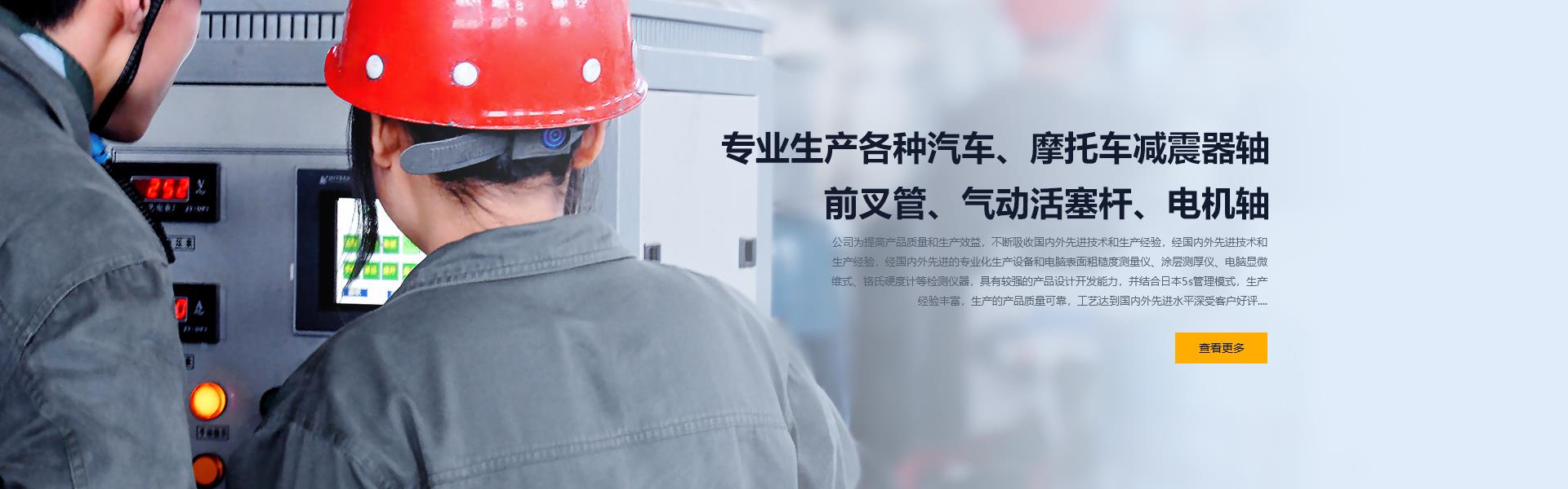首頁廣告位