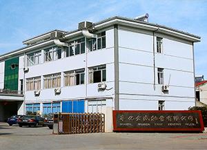 寧波市奉化金盛軸業有限公司生產減震器活塞桿